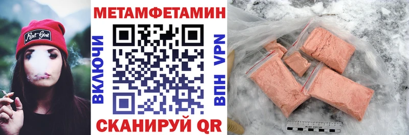 Купить где  Переславль-Залесский  АМФЕТАМИН VHQ 