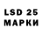 LSD-25 экстази кислота Gasha_Toker