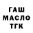A-PVP крисы CK Maxim Anokhin