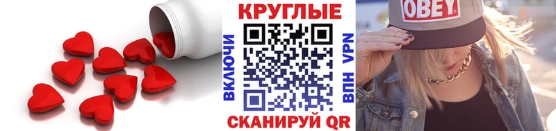 Ecstasy VHQ  Купить закладки  Переславль-Залесский 