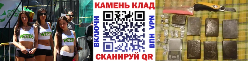 Купить  Переславль-Залесский  ГАШИШ гашик 