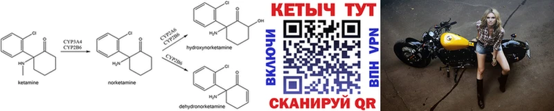 КЕТАМИН ketamine  Купить закладки  Переславль-Залесский 