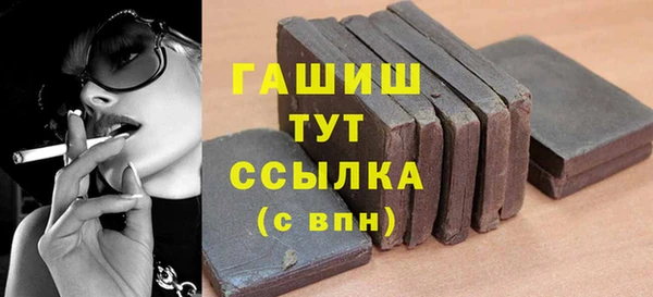 альфа пвп VHQ Михайловка