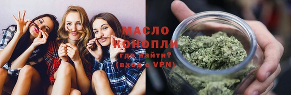 альфа пвп VHQ Михайловка
