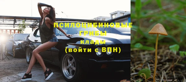 альфа пвп VHQ Михайловка