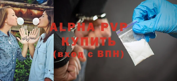 альфа пвп VHQ Михайловка
