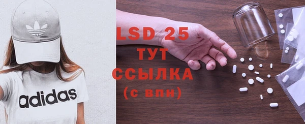 альфа пвп VHQ Михайловка