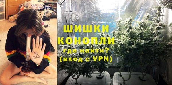 альфа пвп VHQ Михайловка