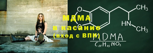 COCAINE Михайловск