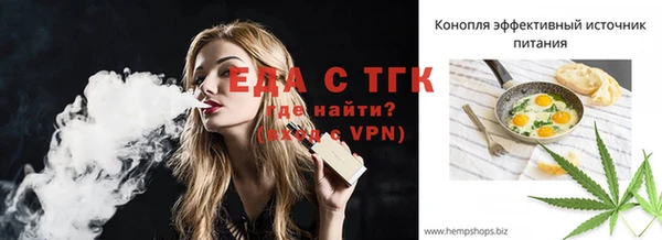 альфа пвп VHQ Михайловка