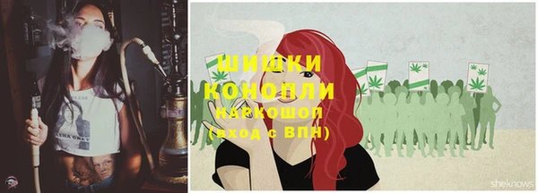 COCAINE Михайловск
