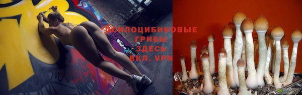 альфа пвп VHQ Михайловка