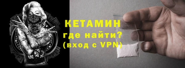 альфа пвп VHQ Михайловка