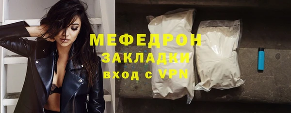 COCAINE Михайловск