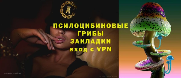 альфа пвп VHQ Михайловка