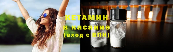 альфа пвп VHQ Михайловка