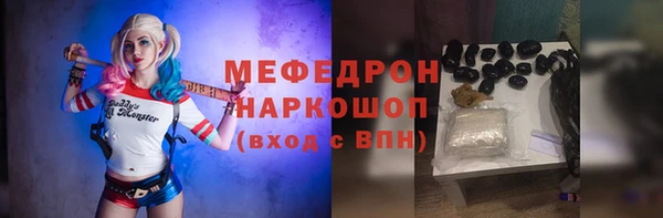 COCAINE Михайловск