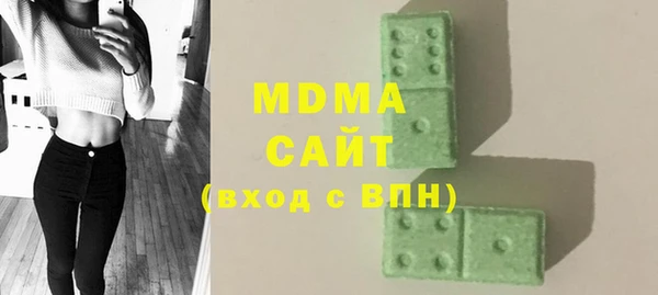 альфа пвп VHQ Михайловка