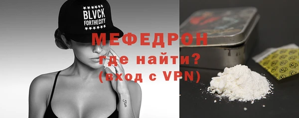 COCAINE Михайловск