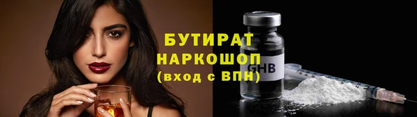 альфа пвп VHQ Михайловка