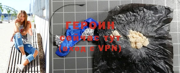 COCAINE Михайловск