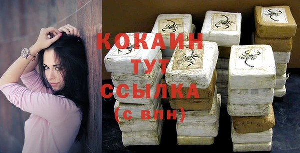 COCAINE Михайловск