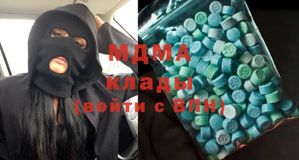 альфа пвп VHQ Михайловка