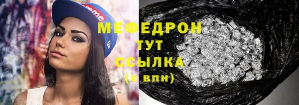 COCAINE Михайловск