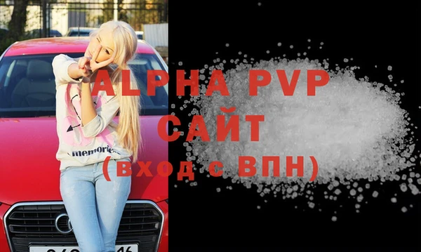 COCAINE Михайловск