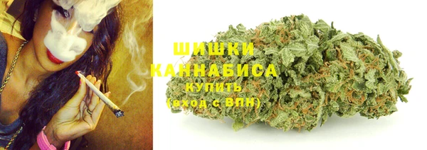 альфа пвп VHQ Михайловка