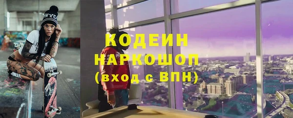 альфа пвп VHQ Михайловка