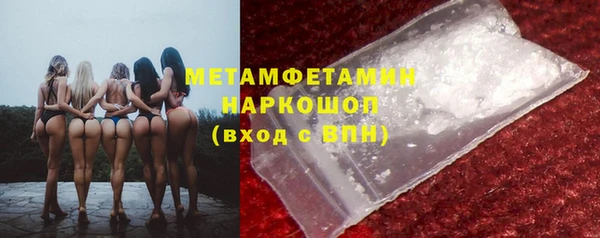 COCAINE Михайловск
