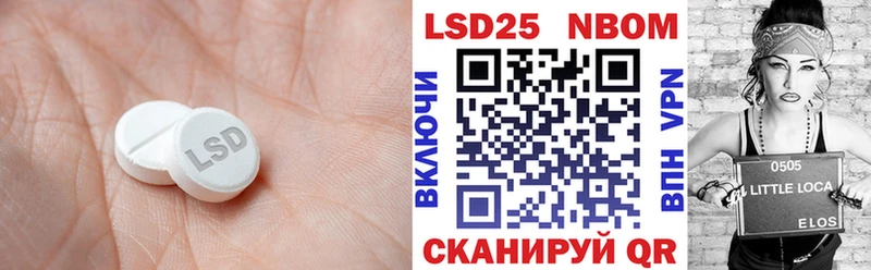 ЛСД экстази кислота  Купить закладки  Переславль-Залесский 