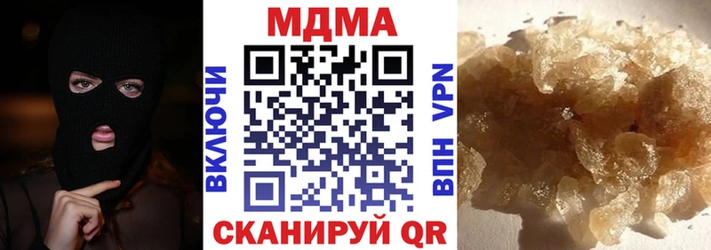 Купить  Переславль-Залесский  MDMA VHQ 