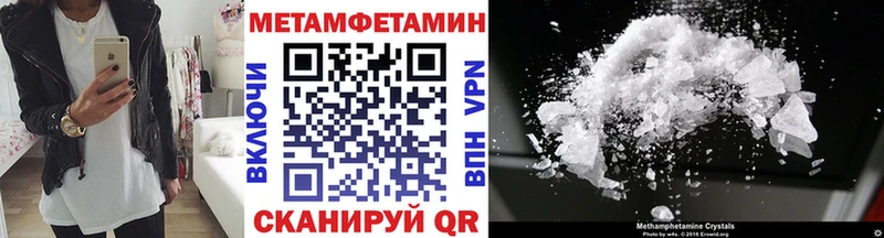 Первитин винт  Купить закладки  Переславль-Залесский 