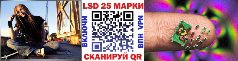Марки 25I-NBOMe 1,8мг  Купить где  Переславль-Залесский 