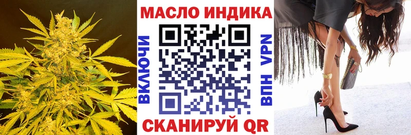 Дистиллят ТГК THC oil  Купить  Переславль-Залесский 
